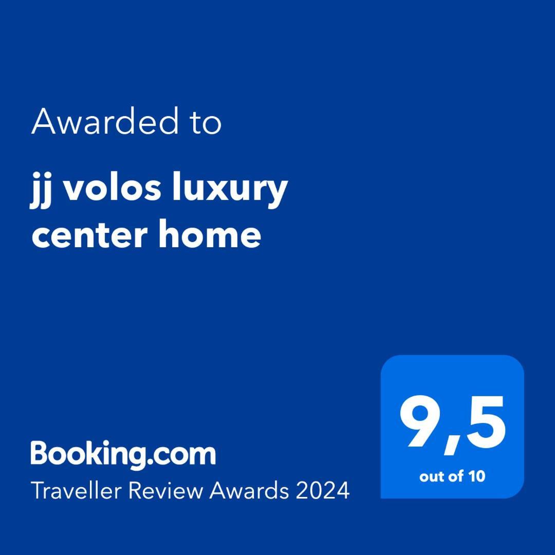 Jj Volos Luxury Center Home Esterno foto
